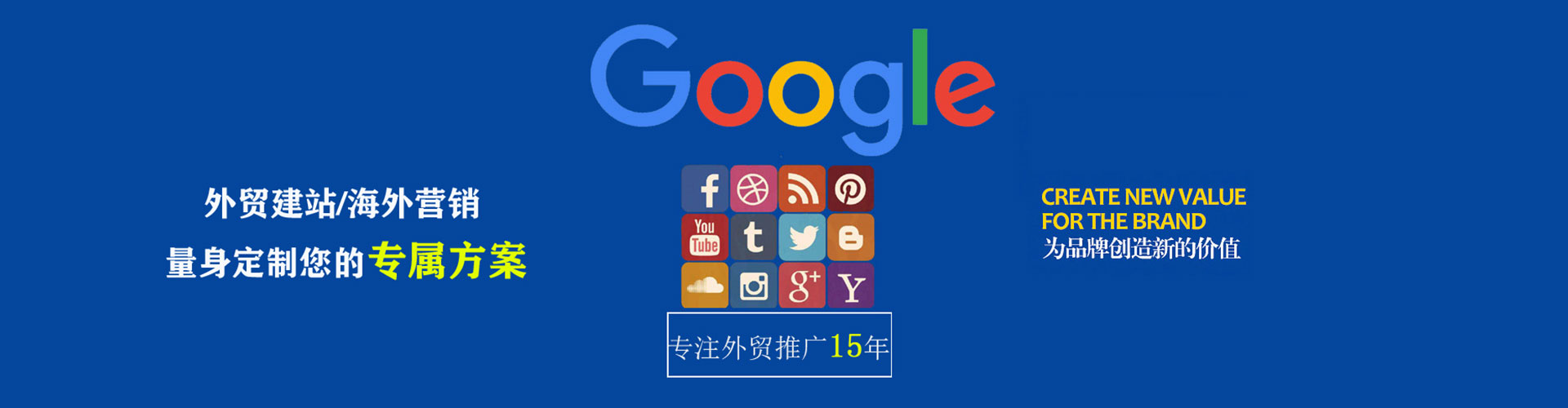 崇州竞价端口开户